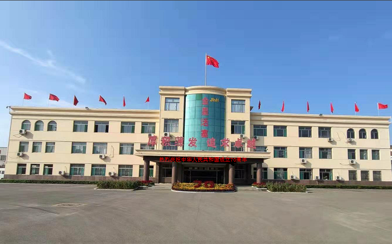 新中国历经（jīng）70年